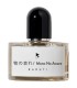 物の哀れ / Mono No Aware Eau de Parfum 50 ml Baruti